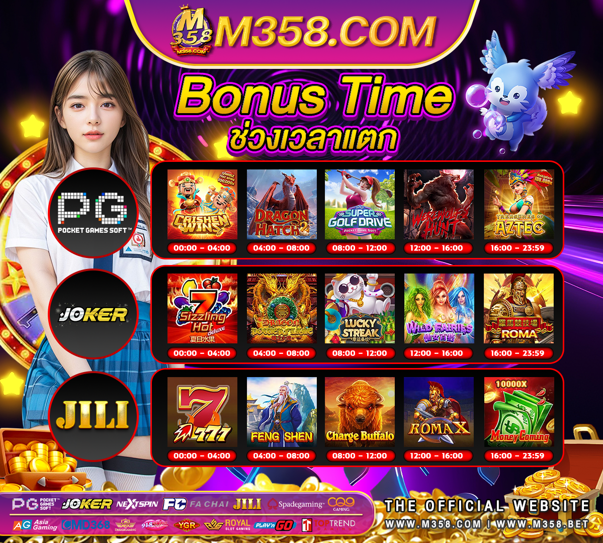 pg123game pg slot ฝาก 99 รับ 300